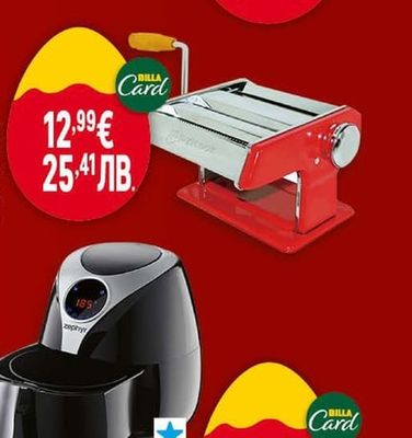 ROWENTA Сешоар Express Style CV1831F0