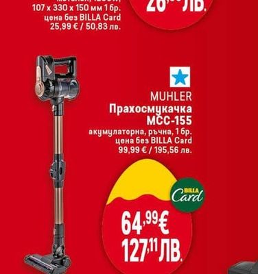 TERMOMAX Тостер за 4 филии TX401S