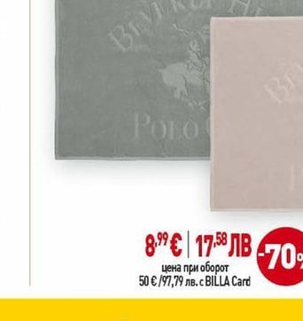 Халат за баня 100% памук сив или бежов цвят M/L или L/XL размер