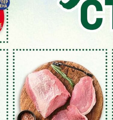 Свинско контрафиле
