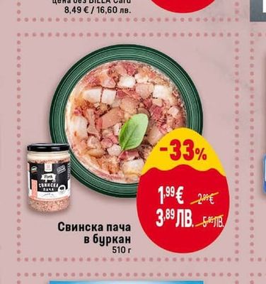 Пуешко месо в собствен сос