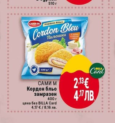 Свинска пача в буркан