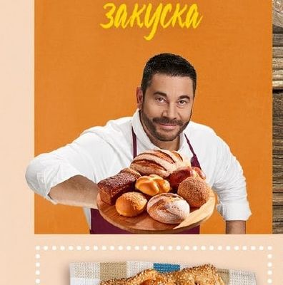BILLA Кашкавалка