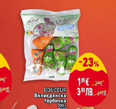 DOUCEUR Великденска торбичка