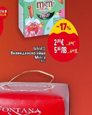 M&M'S Великденско яйце Mini's
