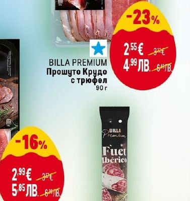 BILLA PREMIUM Фует Iberico