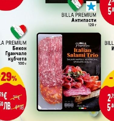 BILLA PREMIUM Италиански салами Микс