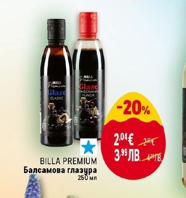 BILLA PREMIUM Дижонска или едрозърнеста горчица