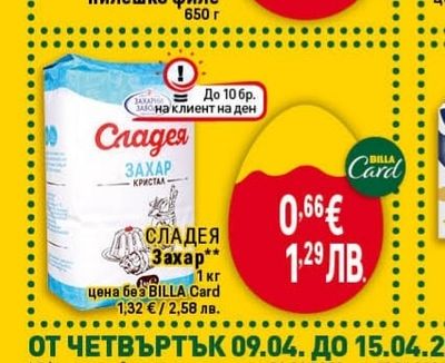 БЪЛГАРСКА ФΕΡΜΑ Прясно пилешко филе