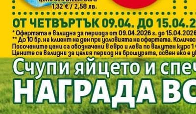 СЛАДЕЯ Захар
