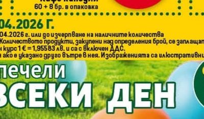 DOLCE GUSTO Кафе капсули