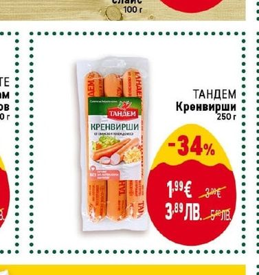 BILLA Шпеков колбас слайс