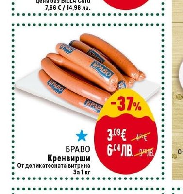 Маслини Стафидата