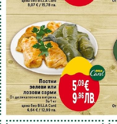 Кьопоолу