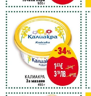ФАМИЛИЯ Точени кори