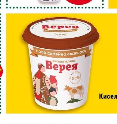 OLYMPUS Кефир