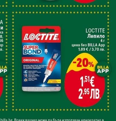 LOCTITE Лепило