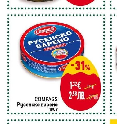 OBERON Кисели краставички Екстра