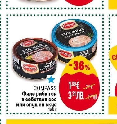 РЕКОЛТА Капия печена без оцет