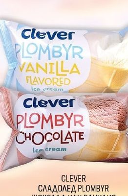 CLEVER СЛАДОЛЕД PLOMBYR ШОКОЛАД ИЛИ ВАНИЛИЯ
