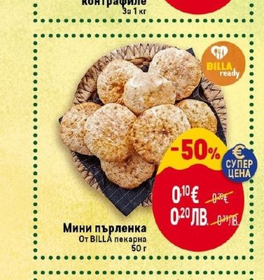 Свинско контрафиле