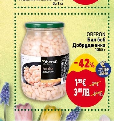 ЕЛИТ МЕС Филе Елена