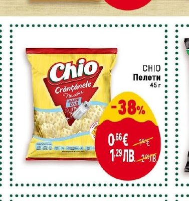 CLEVER Снакс с вкус на сирене