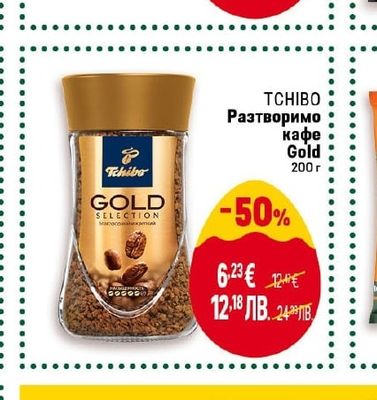 CHIO Пелети
