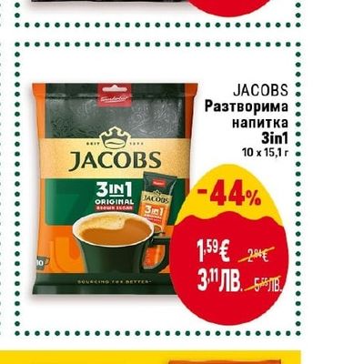 RUFFLES Чипс