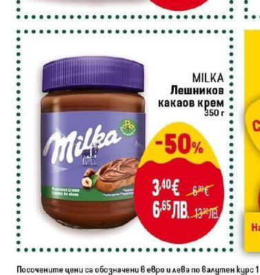 BONA VITA Мюсли Granola