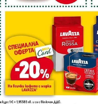 TCHIBO Разтворимо кафе Gold