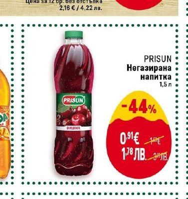 CLEVER Трапезна вода