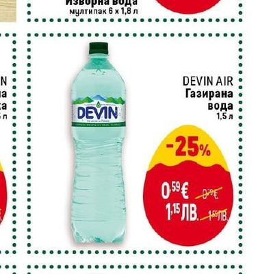 DEVIN Изворна вода