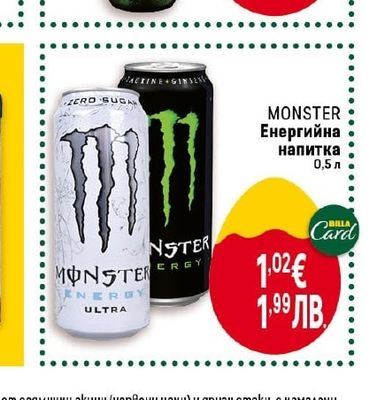STAROPRAMEN Бира
