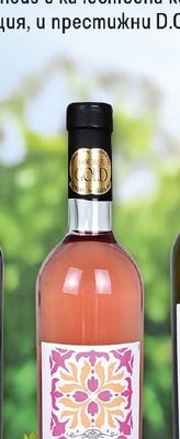 SOL VINEUS SOL VINEUS MERLOT ROSÉ