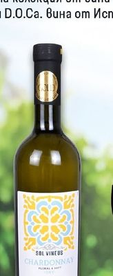 SOL VINEUS SOL VINEUS CHARDONNAY