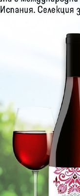 SOL VINEUS SOL VINEUS MERLOT