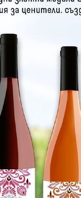 SOL VINEUS SOL VINEUS GRENACHE