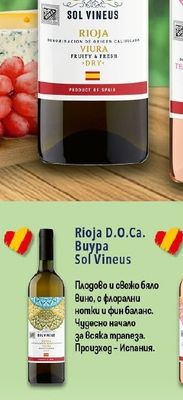 Sol Vineus Rioja D.O.Ca. Buypa Sol Vineus
