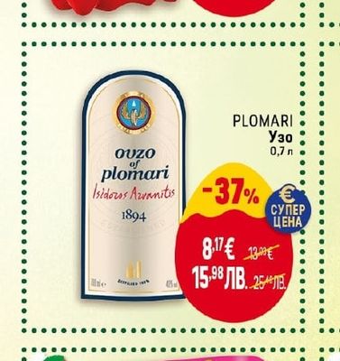 COCA-COLA Газирана напитка