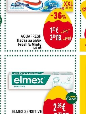 AQUAFRESH Паста за зъби Fresh & Minty