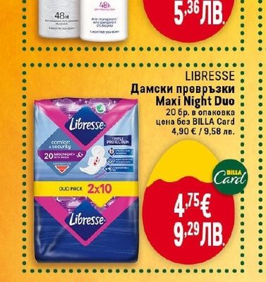 LIBRESSE LIBRESSE Дамски превръзки Maxi Night Duo