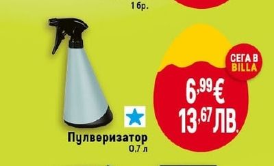 VIVESS Всички инструменти и работни принадлежности с марка VIVESS