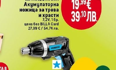 MANNESMANN Акумулаторен винтоверт