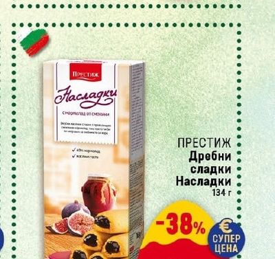 FISHY Скумрия в доматен сос