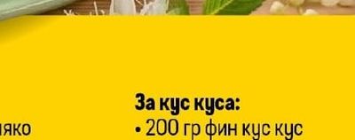 800 гр домати на кубчета