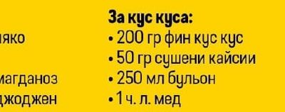 2 с. л. мед