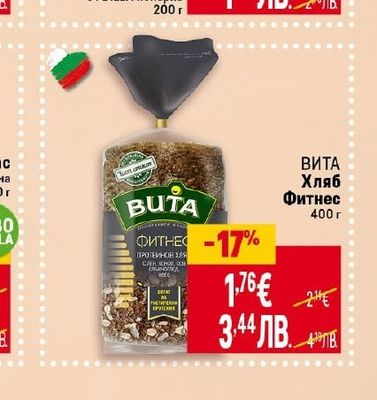 ВИТА Хляб Фитнес