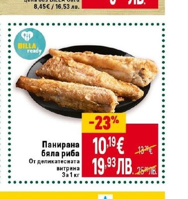Маслини Каламата Блонд 231-260**