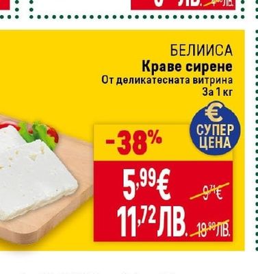AMMERLANDER Гауда слайс